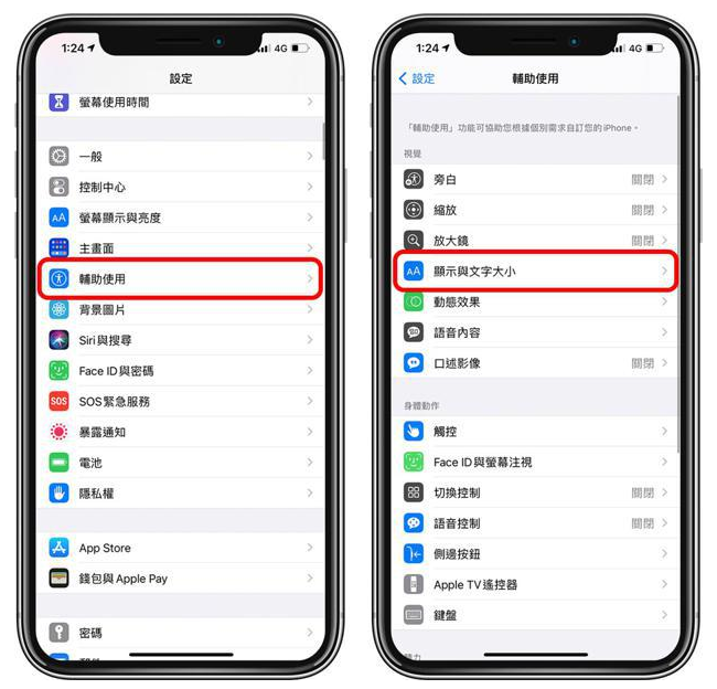 上安乡苹果手机维修分享 iPhone屏幕变黄解决办法 
