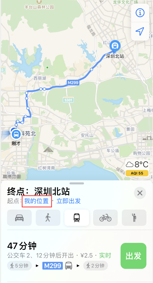 上安乡苹果手机维修分享如何在 iPhone “地图”应用中获取任意地点之间的路线 