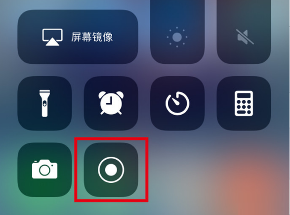 上安乡苹果手机维修分享iPhone12录屏方法教程 