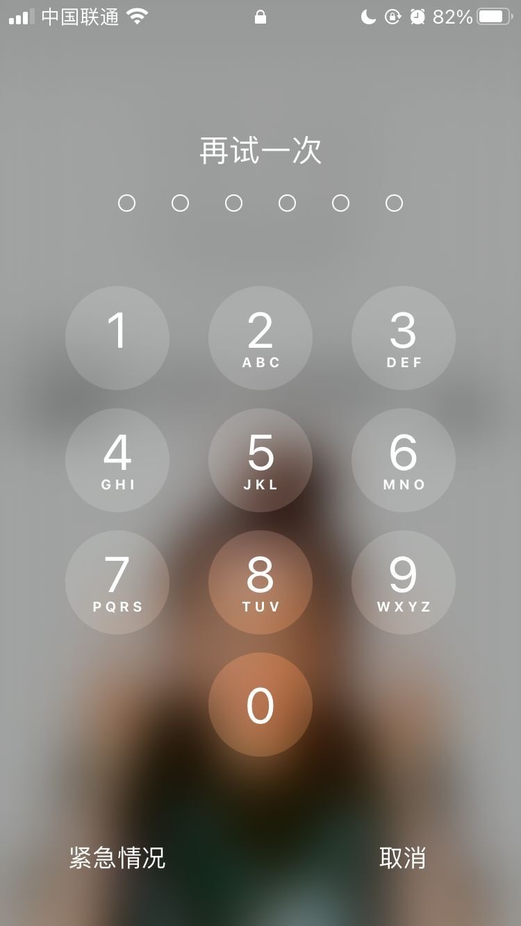 上安乡苹果手机维修分享iPhone手机丢失后时间怎么做最安全 