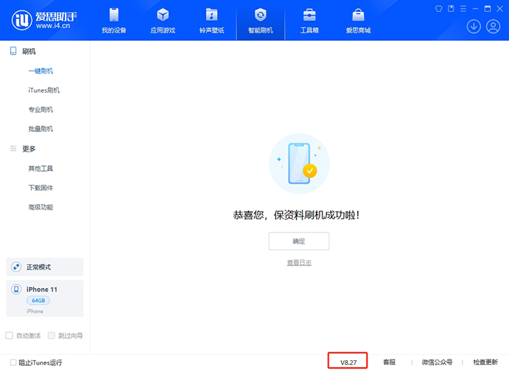 上安乡苹果手机维修分享iOS 17.6正式版评测_iOS 17.6正式版一键刷机教程 